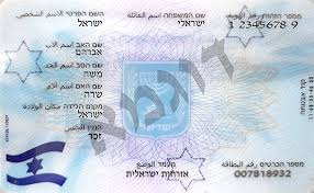 Step-by-Step Process for Issuing a Supplementary Identity Card